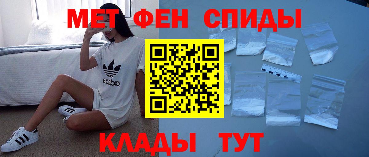 Амфетамин  Вход с VPN  Среднеуральск  АМФ 97% 