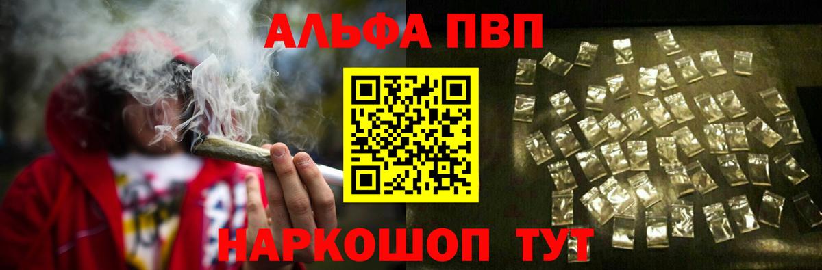 Среднеуральск  Альфа ПВП мука  A PVP мука  А ПВП Соль  Вход с VPN 