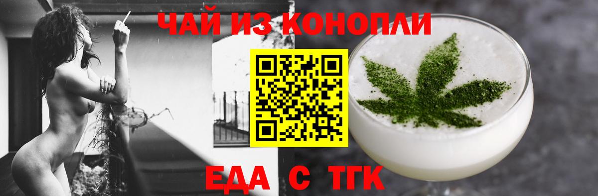Среднеуральск  Canna-Cookies марихуана  Вход с VPN 