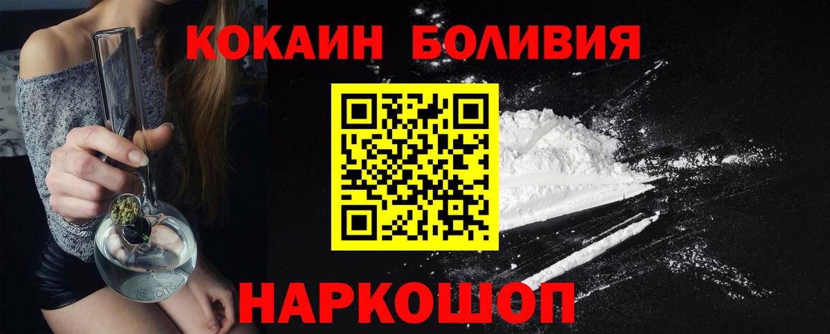 сколько стоит  Вход с VPN  КОКАИН  Cocaine Columbia  Среднеуральск  Cocaine Боливия 