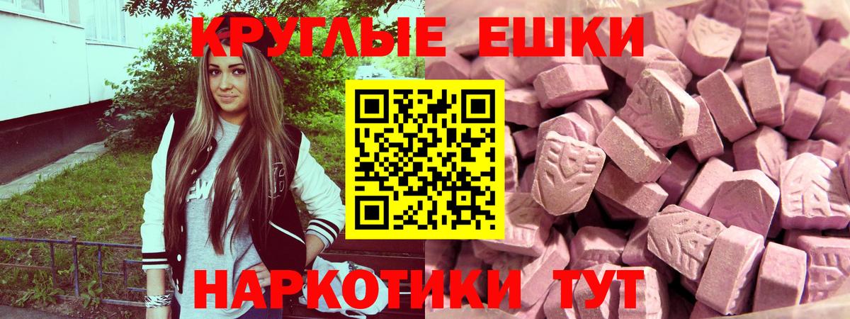 ЭКСТАЗИ Philipp Plein    рабочий сайт  Ecstasy 280 MDMA  Среднеуральск  Вход с VPN  Ecstasy 
