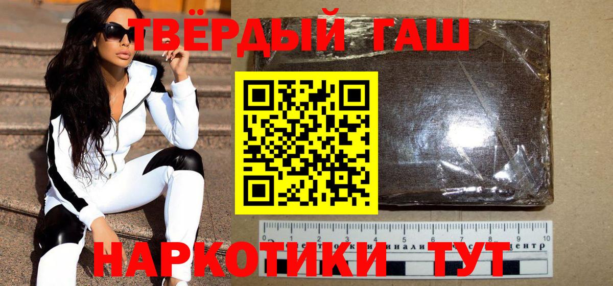 Гашиш Premium Среднеуральск