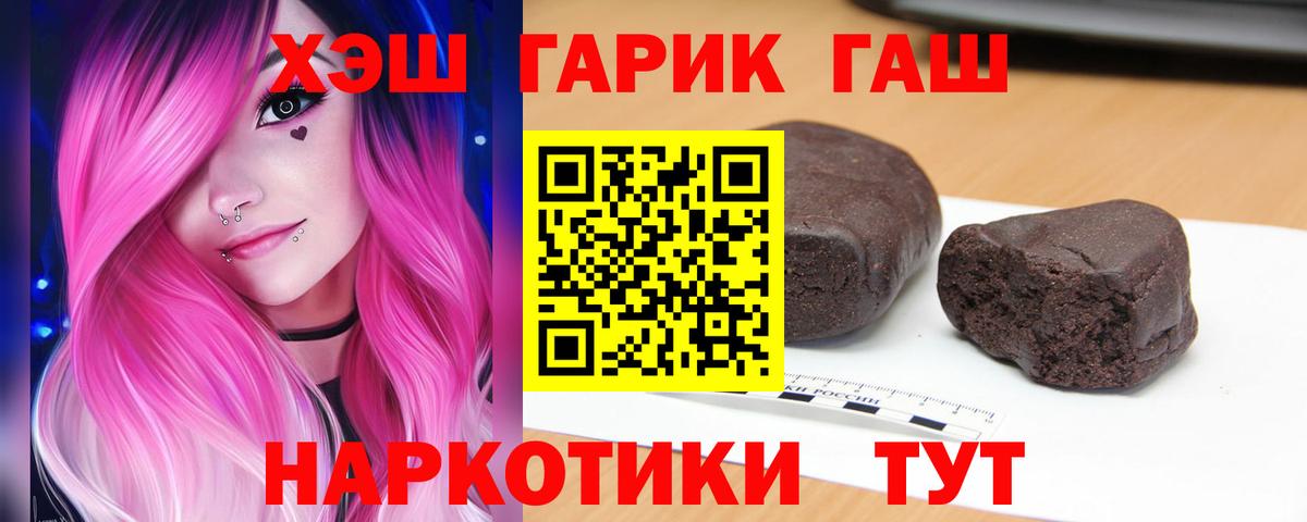 ГАШИШ  Гашиш Ice-O-Lator  ГАШИШ ice o lator  Вход с VPN  Среднеуральск 