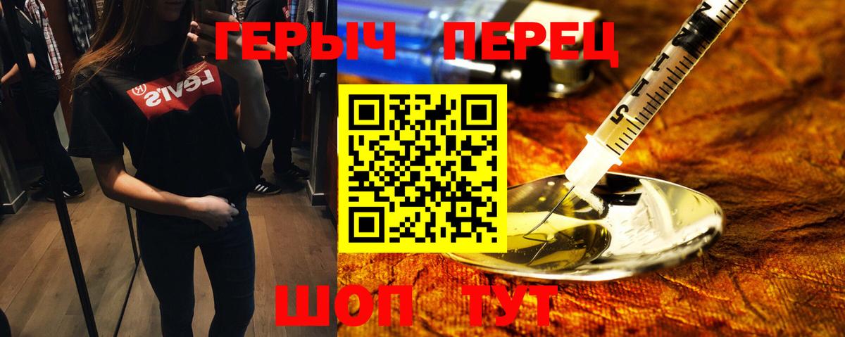 ГЕРОИН афганец  Вход с VPN  Среднеуральск 