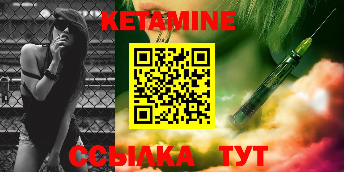 Кетамин ketamine  Вход с VPN  blacksprut как зайти  Среднеуральск 