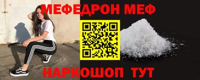 стаф Наро-Фоминск