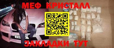 эйфоретик Нарткала