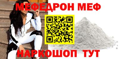 эйфоретик Нарткала