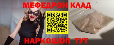 стаф Наро-Фоминск