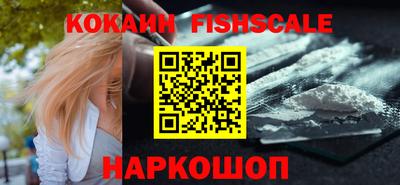 стаф Наро-Фоминск