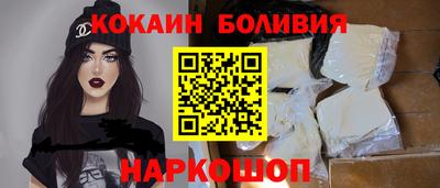 PSILOCYBIN Нальчик