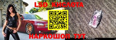 эйфоретик Нарткала