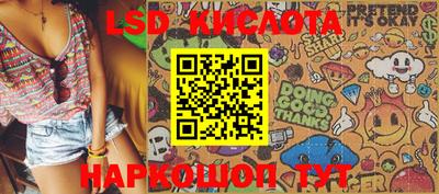PSILOCYBIN Нальчик