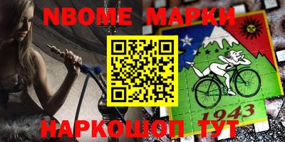 PSILOCYBIN Нальчик