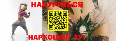 стаф Наро-Фоминск