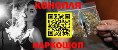 стаф Наро-Фоминск