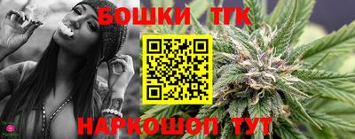 стаф Наро-Фоминск