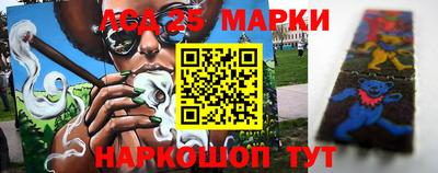 стаф Наро-Фоминск