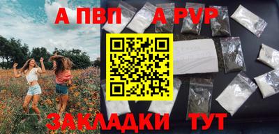 PSILOCYBIN Нальчик