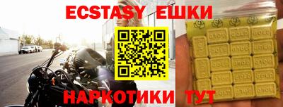 PSILOCYBIN Нальчик