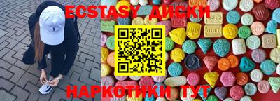 эйфоретик Нарткала