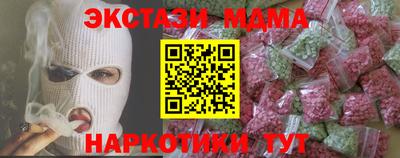 PSILOCYBIN Нальчик