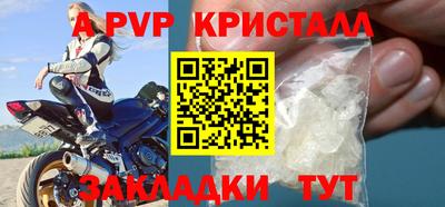 эйфоретик Нарткала