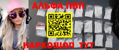 стаф Наро-Фоминск