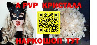 эйфоретик Нарткала