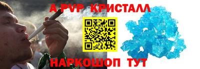 стаф Наро-Фоминск