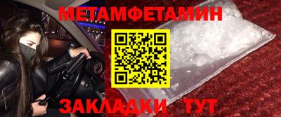 стаф Наро-Фоминск