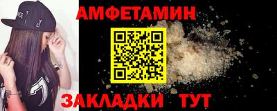 стаф Наро-Фоминск