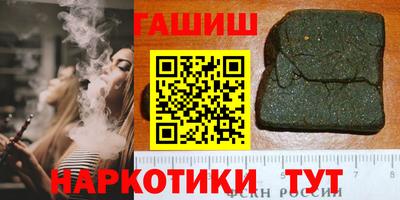 PSILOCYBIN Нальчик