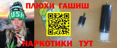 PSILOCYBIN Нальчик