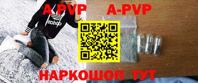 стаф Наро-Фоминск