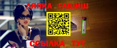 стаф Наро-Фоминск