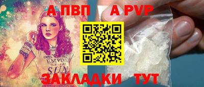 стаф Наро-Фоминск
