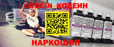 PSILOCYBIN Нальчик