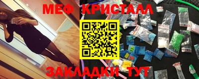 стаф Наро-Фоминск