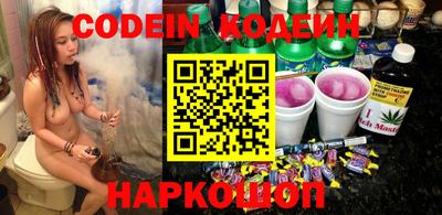 PSILOCYBIN Нальчик