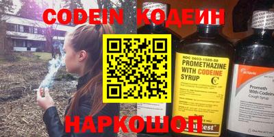 эйфоретик Нарткала