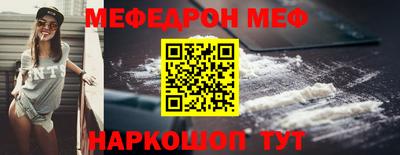 PSILOCYBIN Нальчик