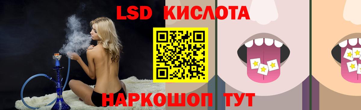 LSD-25 экстази ecstasy  Лсд 25 экстази ecstasy  Вход с VPN  Среднеуральск 