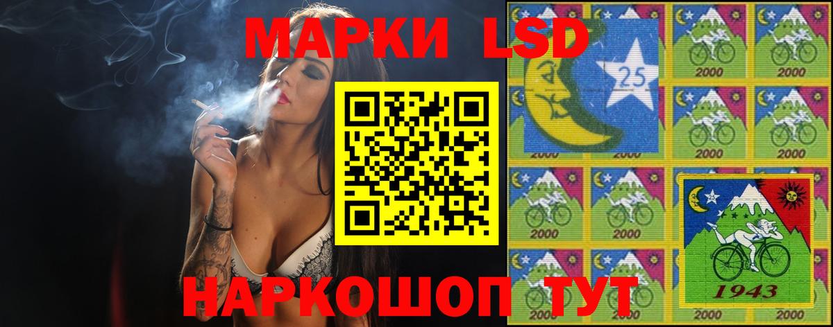 Лсд 25 экстази кислота Среднеуральск