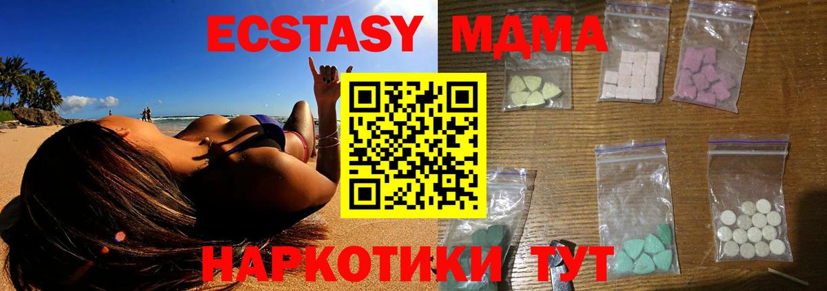 МДМА VHQ Среднеуральск
