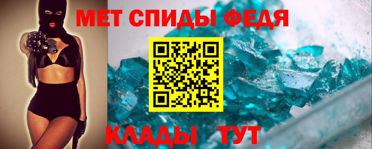 Первитин Декстрометамфетамин 99.9% Среднеуральск