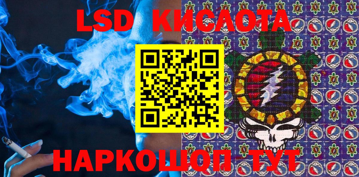 Среднеуральск  Марки NBOMe 1,8мг  Вход с VPN 