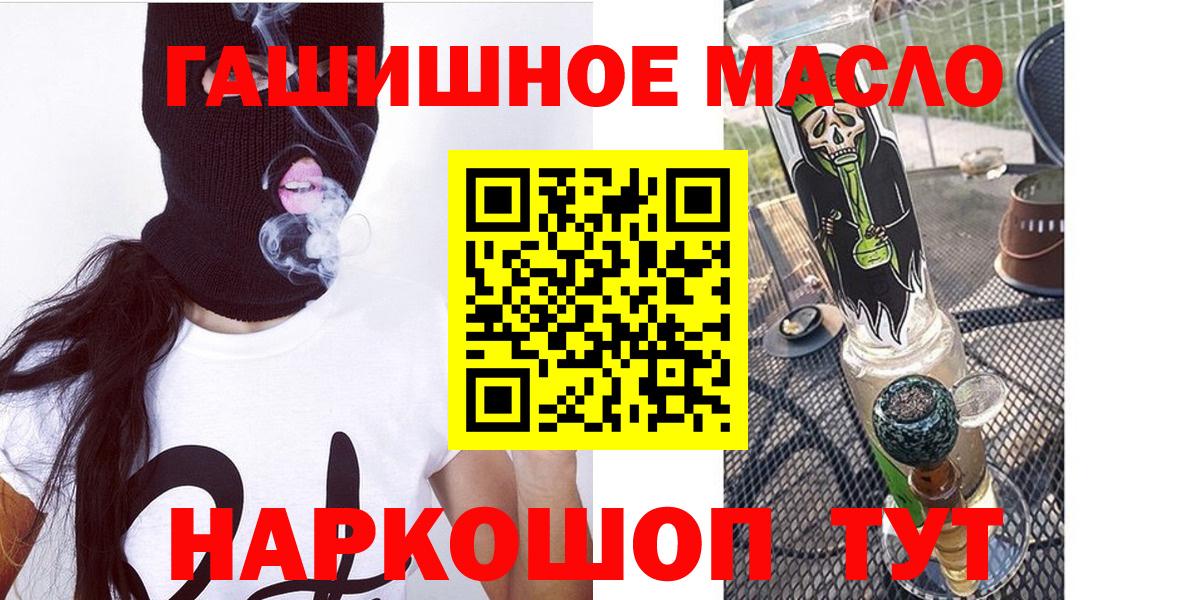 Дистиллят ТГК THC oil  Вход с VPN  Среднеуральск  ТГК THC oil 
