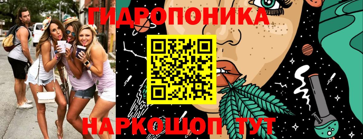 Шишки марихуана White Widow  Вход с VPN  Каннабис планчик  Бошки марихуана индика  Среднеуральск 