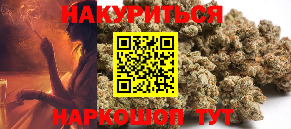 МАРИХУАНА планчик Среднеуральск